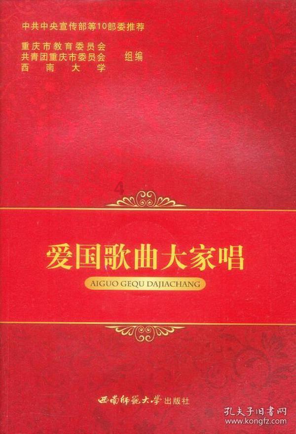 摆动小圆球